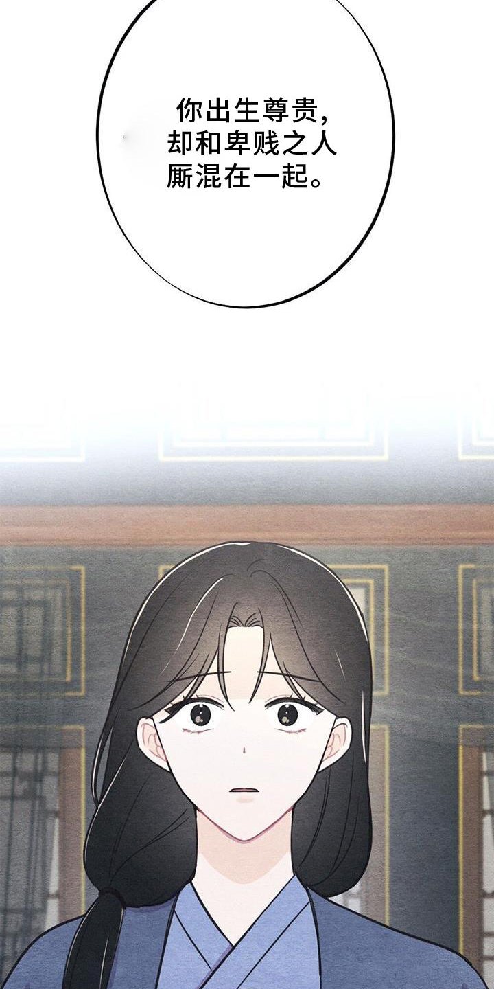 第35章：忘记