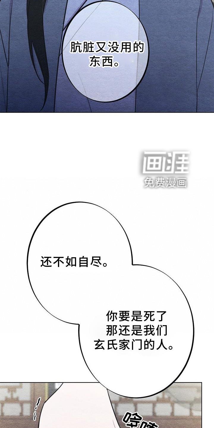第35章：忘记
