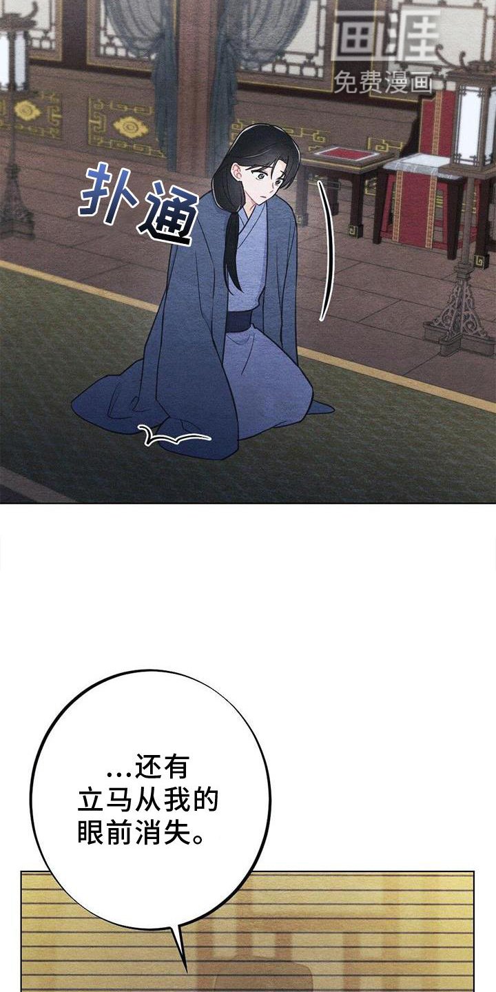 第35章：忘记