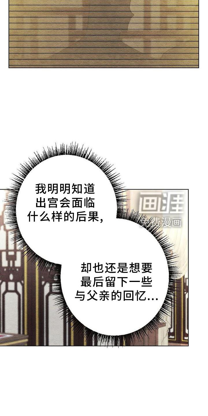 第35章：忘记