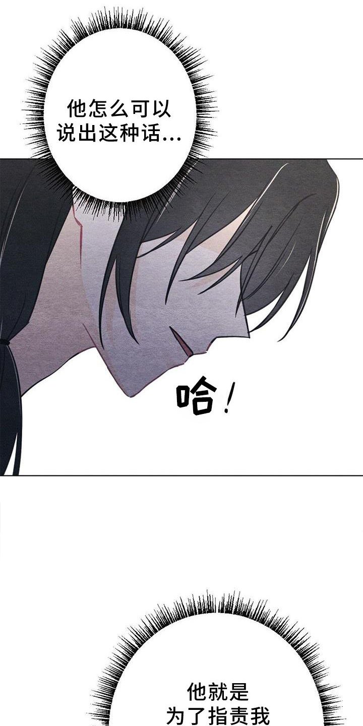 第35章：忘记