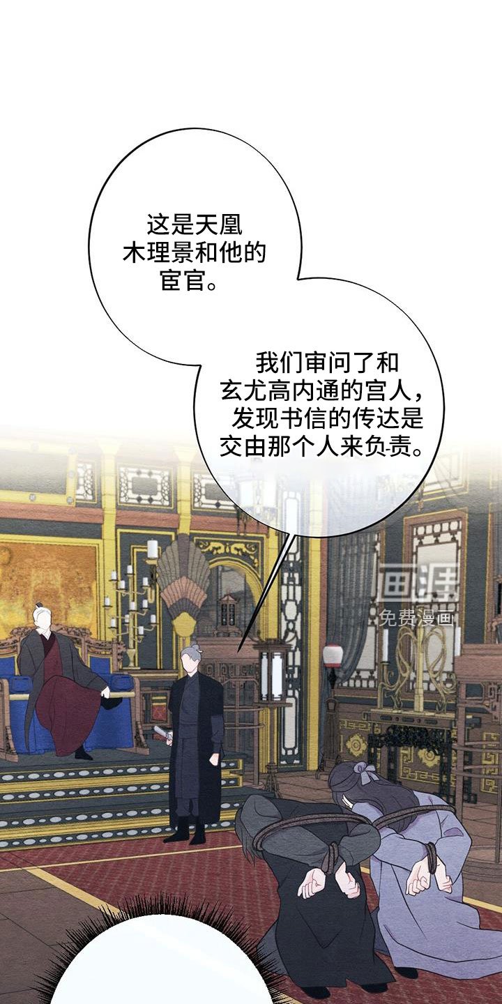 第36章：要求真多