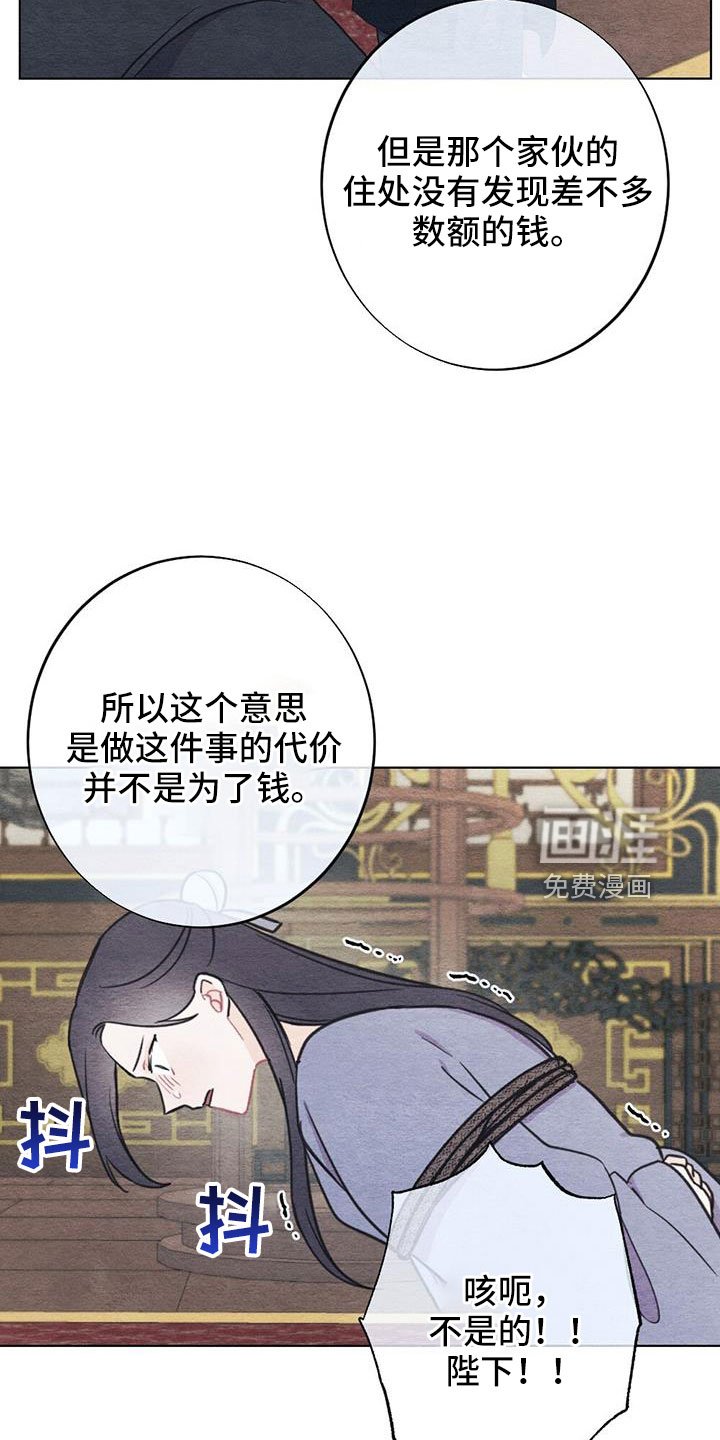 第36章：要求真多