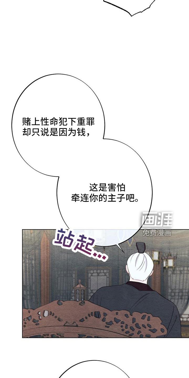 第36章：要求真多