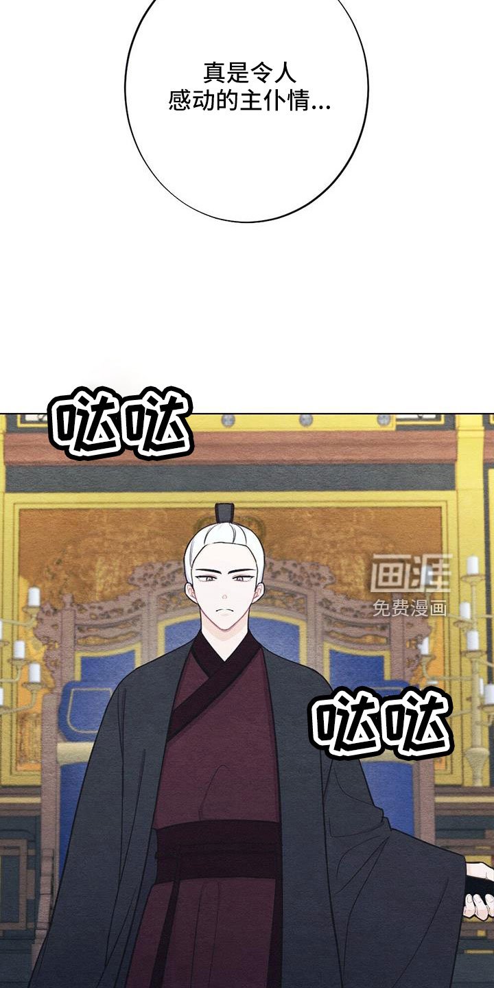 第36章：要求真多