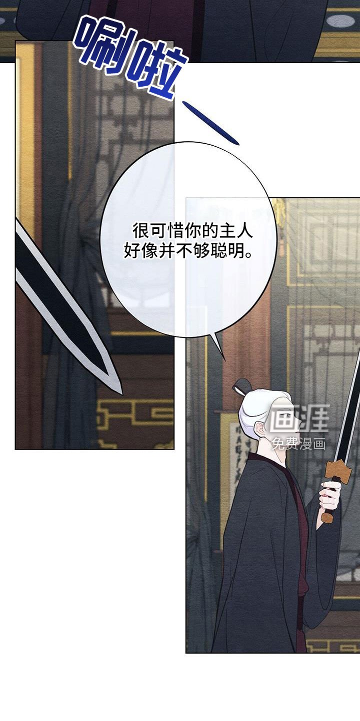 第36章：要求真多