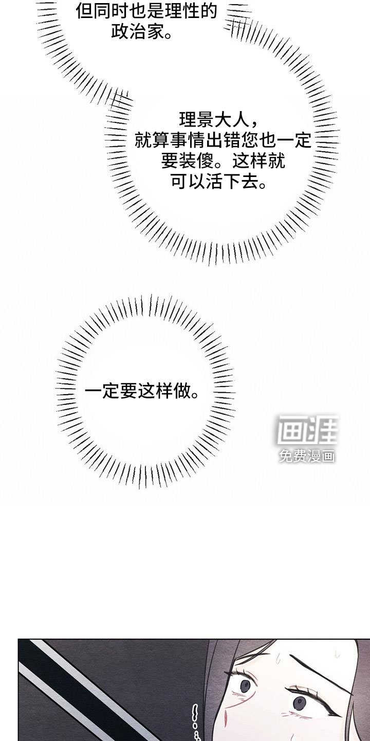 第36章：要求真多