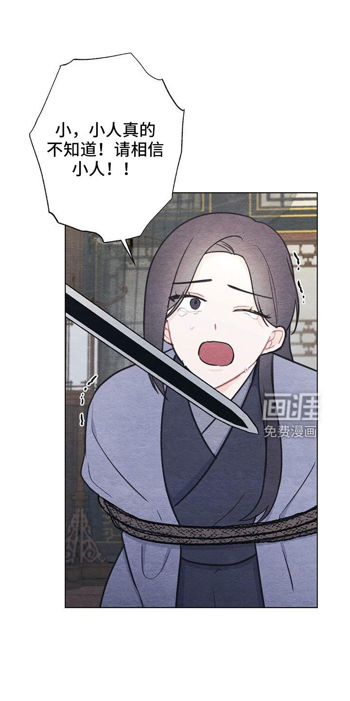 第36章：要求真多