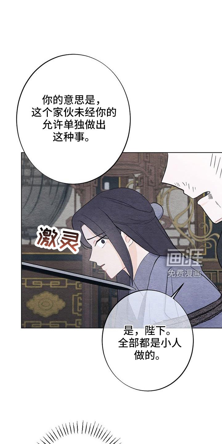 第36章：要求真多
