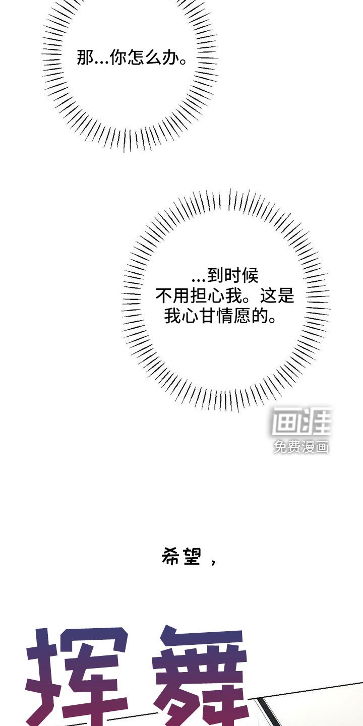 第36章：要求真多