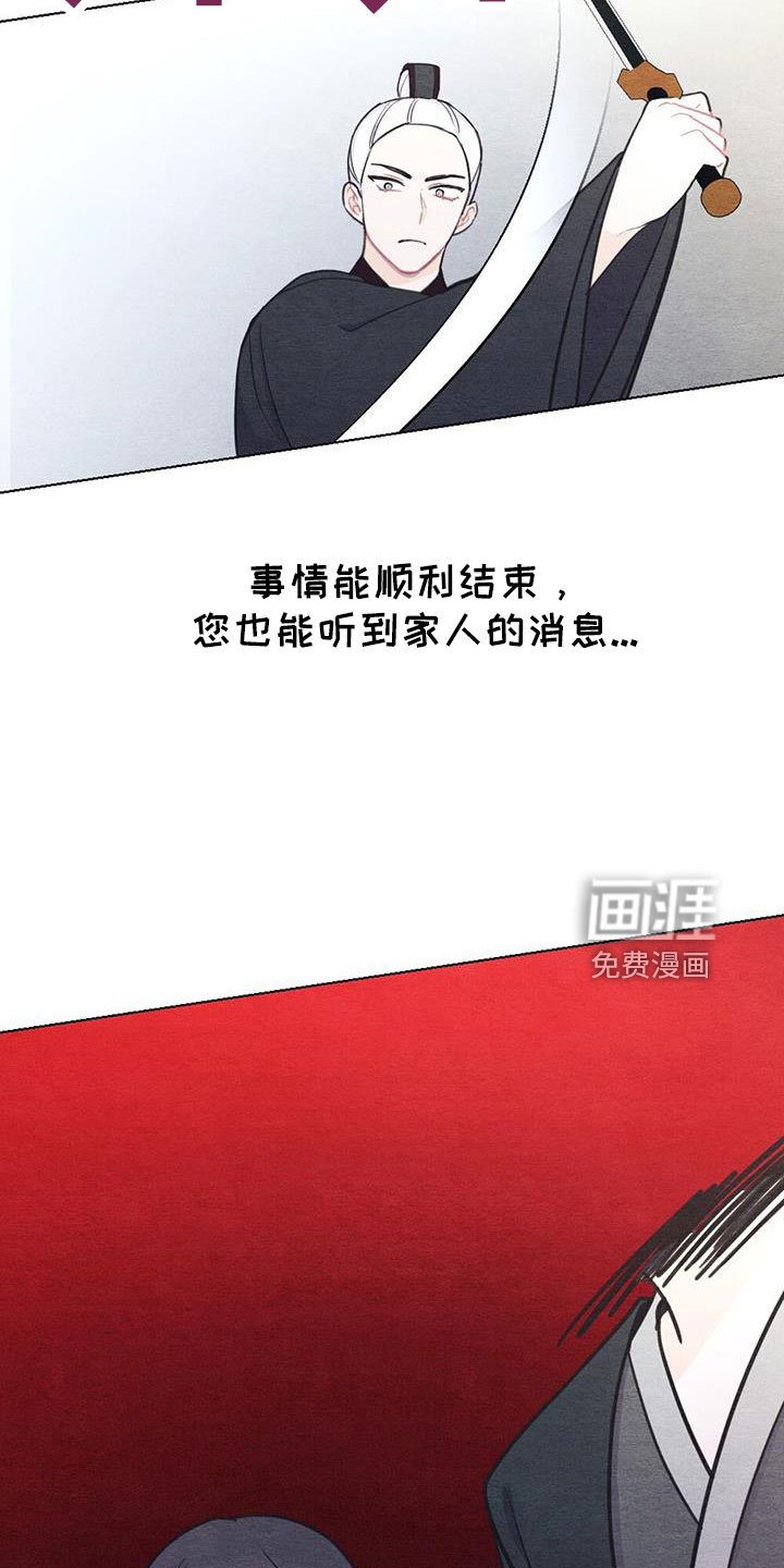 第36章：要求真多