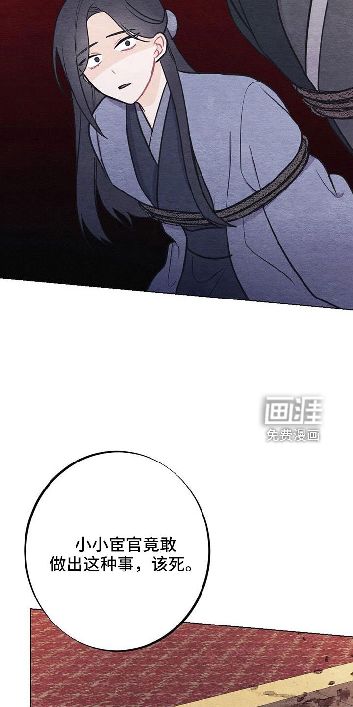 第36章：要求真多