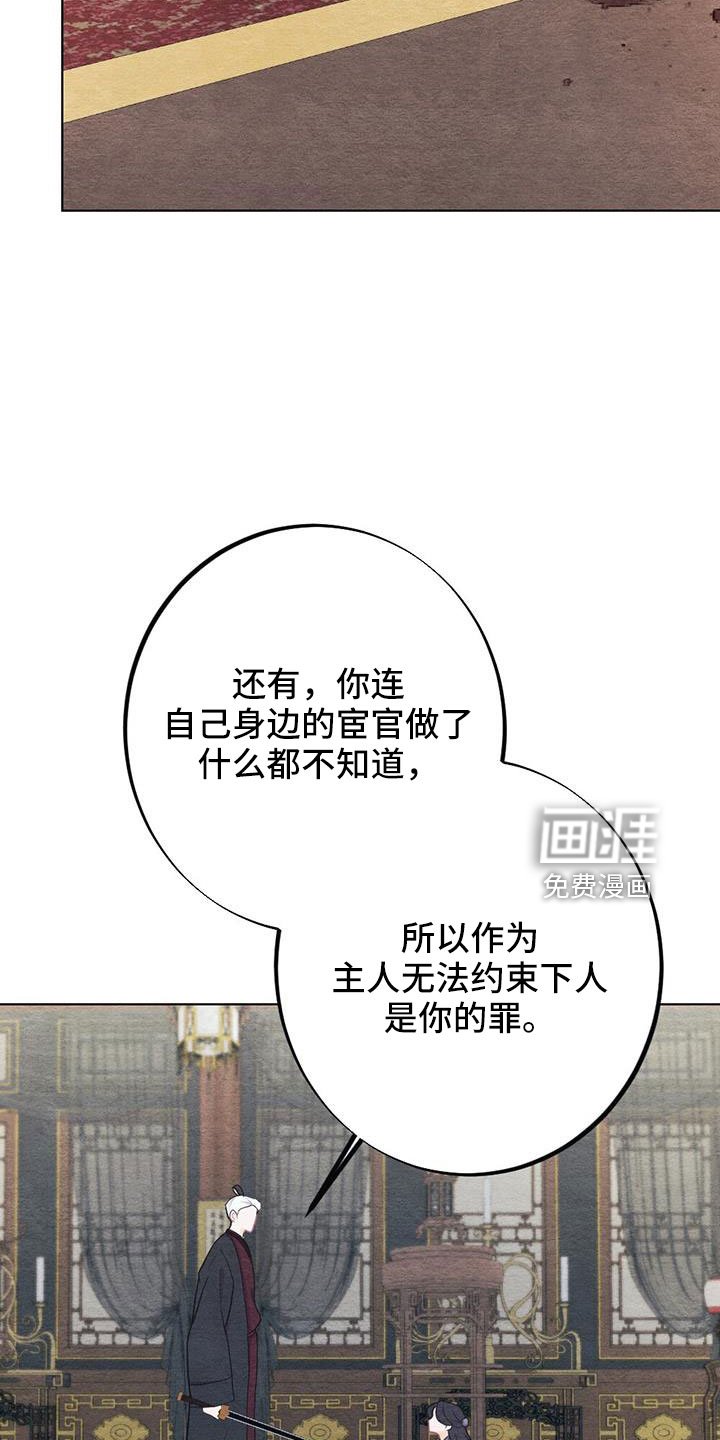 第36章：要求真多