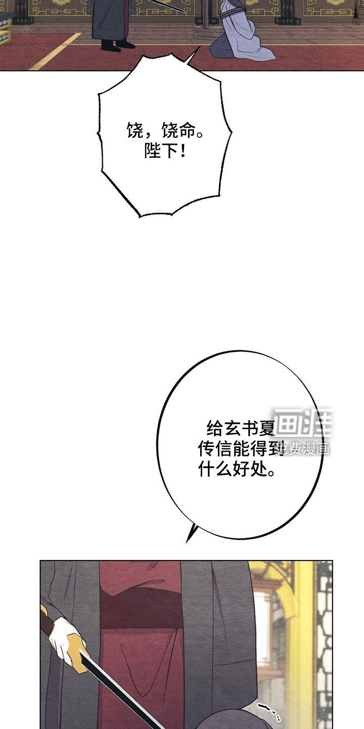 第36章：要求真多