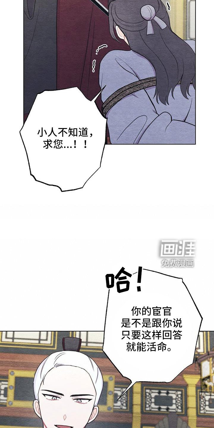 第36章：要求真多