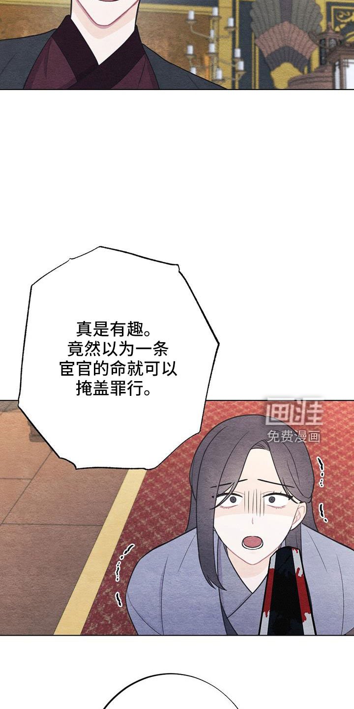 第36章：要求真多