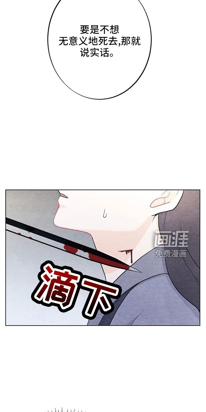 第36章：要求真多