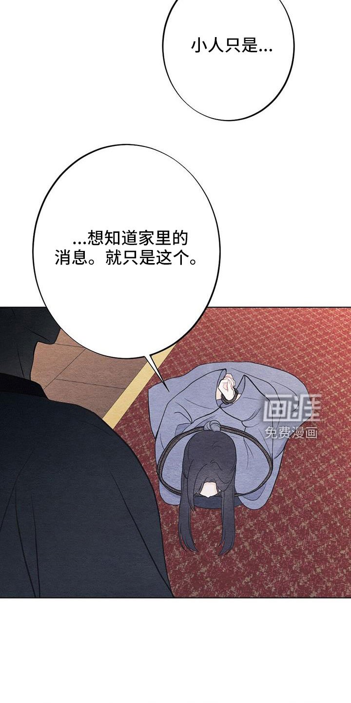 第36章：要求真多