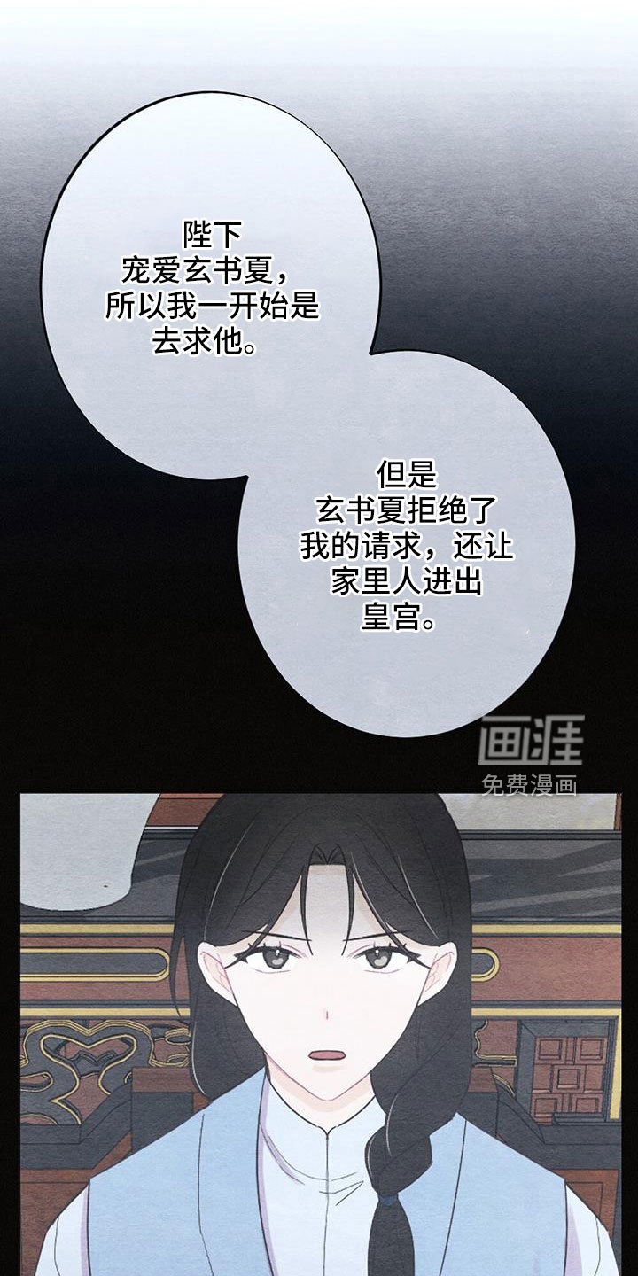 第36章：要求真多