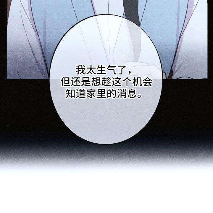 第36章：要求真多