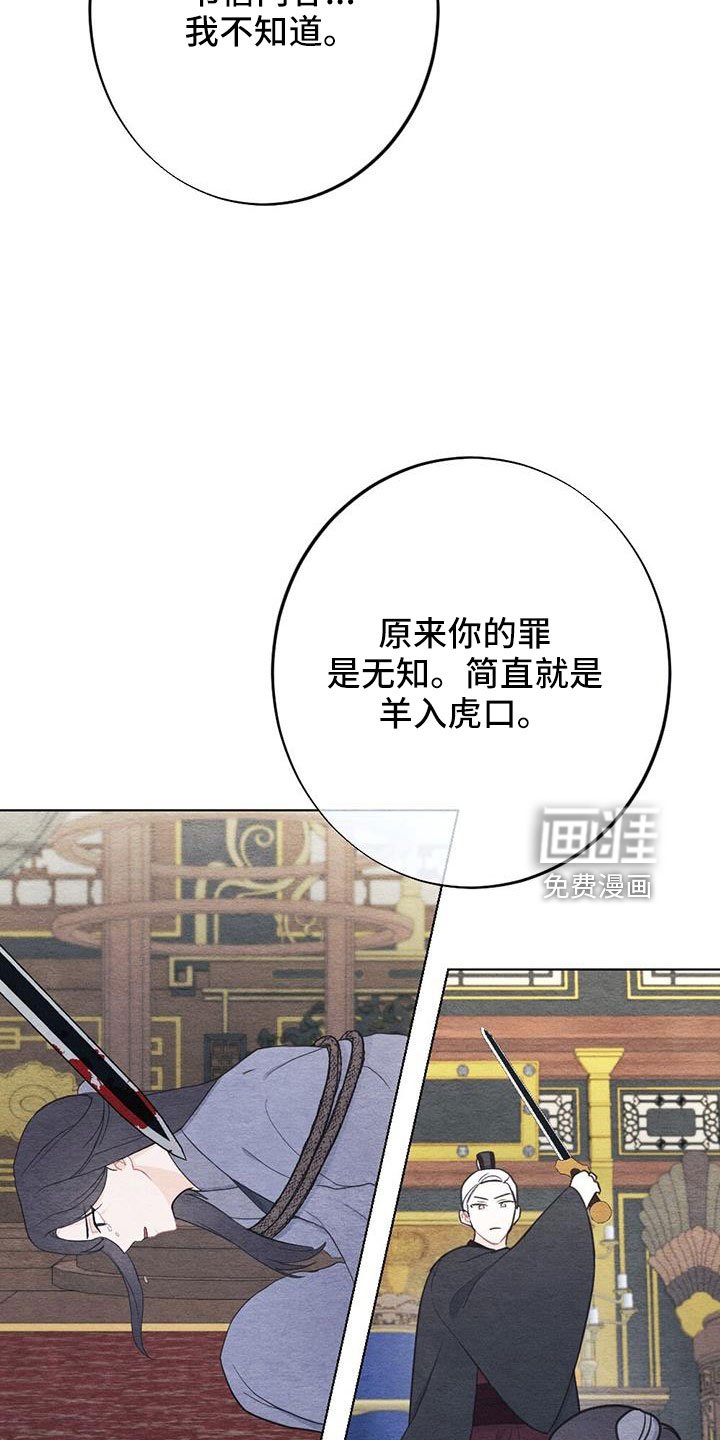 第36章：要求真多