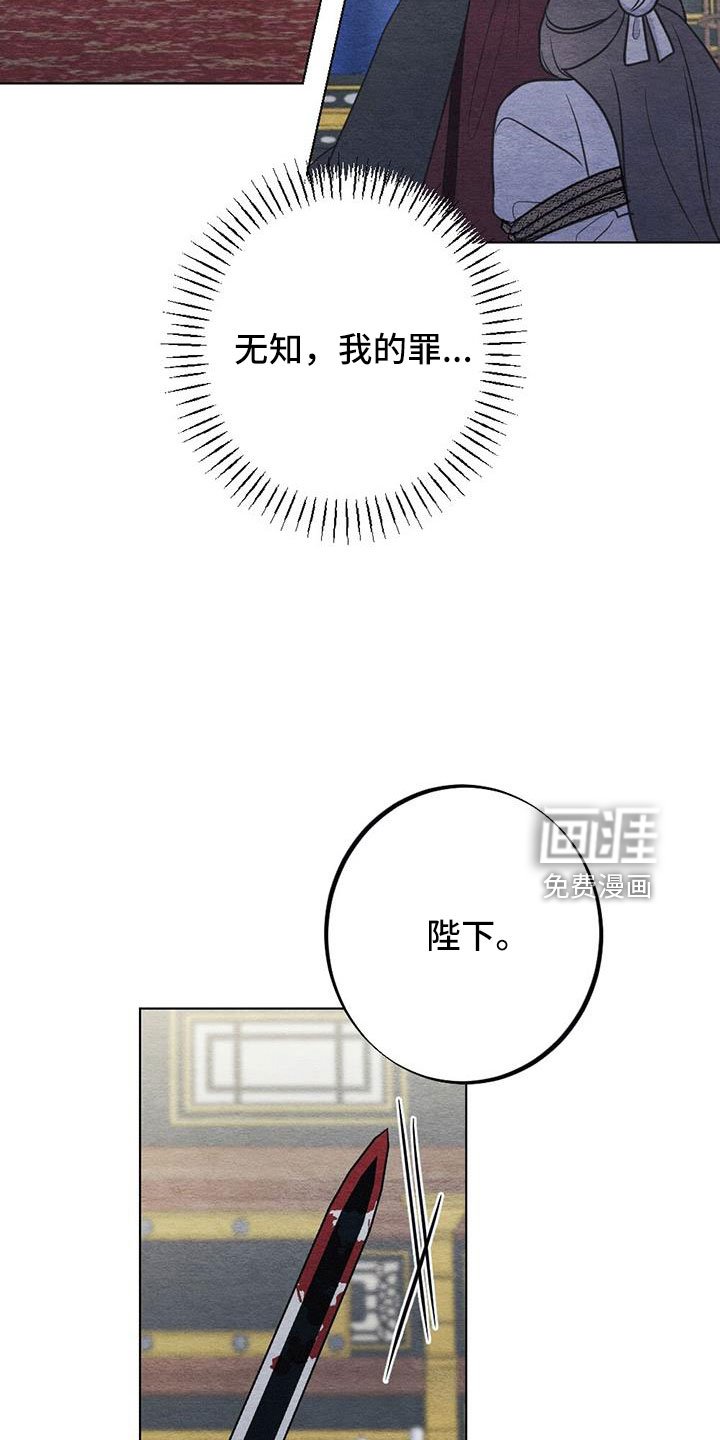 第36章：要求真多