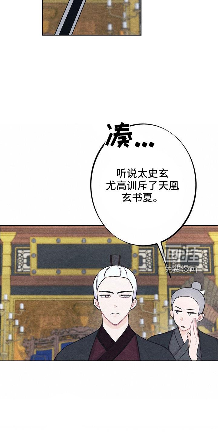 第36章：要求真多