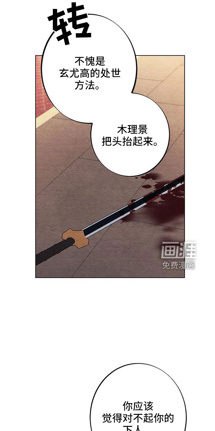 第36章：要求真多