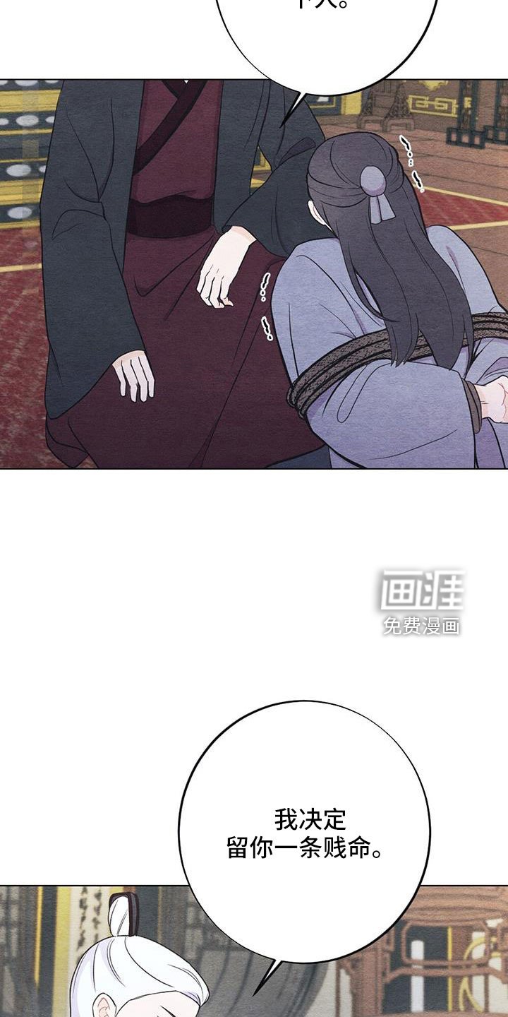 第36章：要求真多