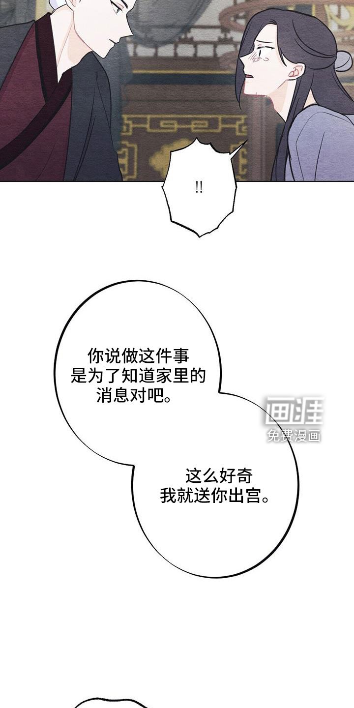 第36章：要求真多