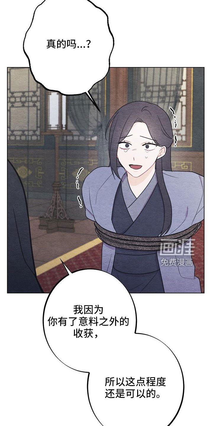 第36章：要求真多