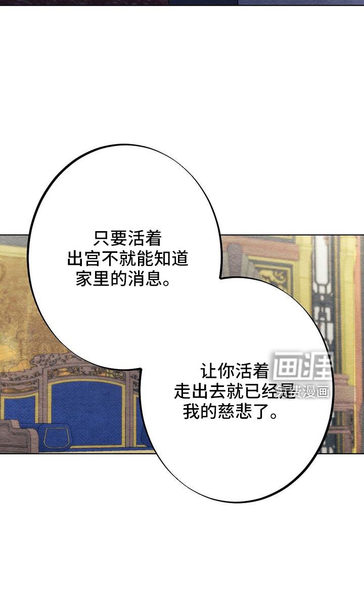 第36章：要求真多