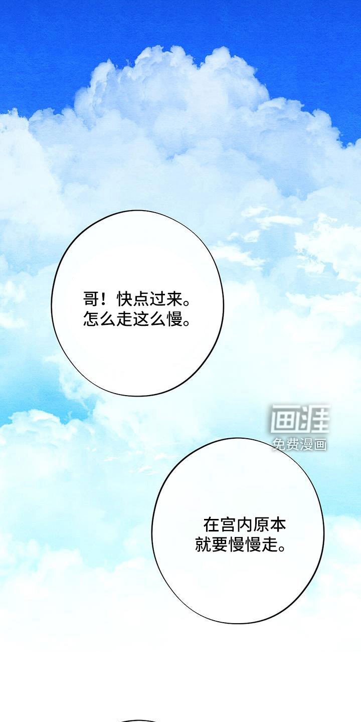第37章：比之前憔悴
