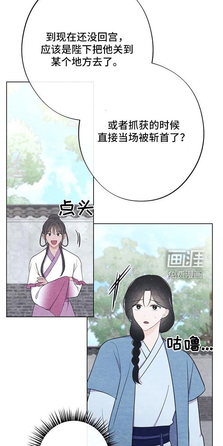 第37章：比之前憔悴