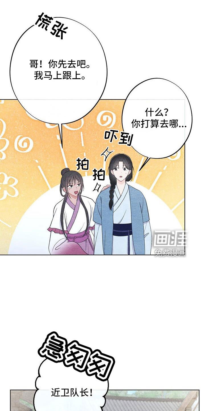 第37章：比之前憔悴