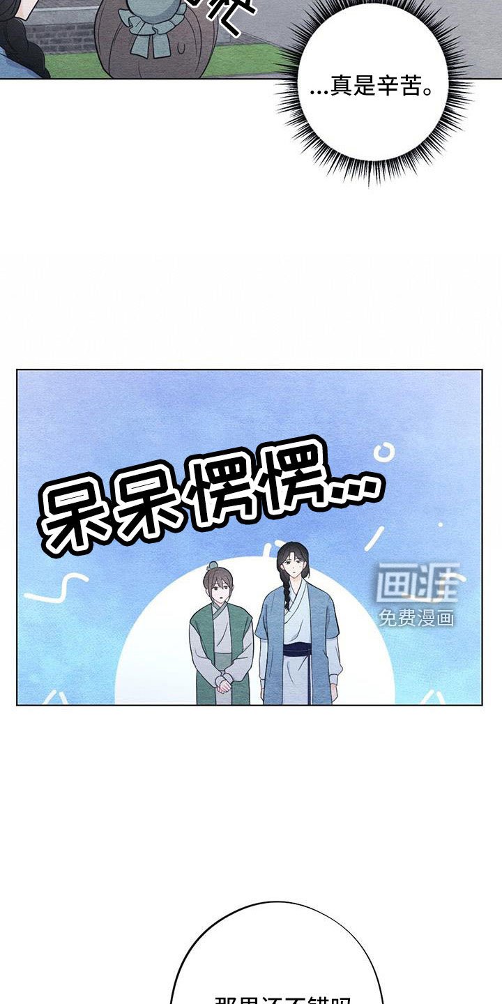 第37章：比之前憔悴