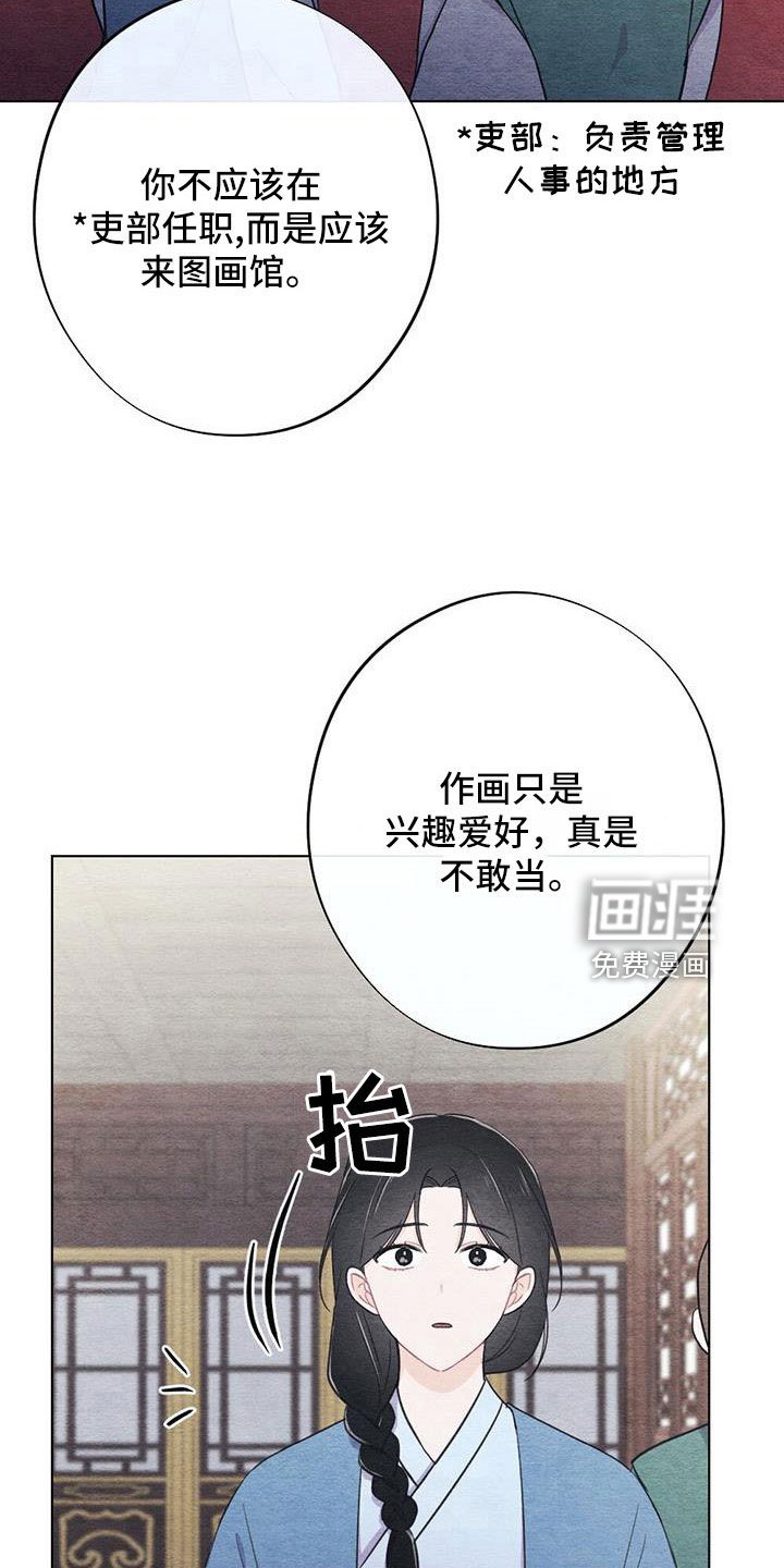 第37章：比之前憔悴