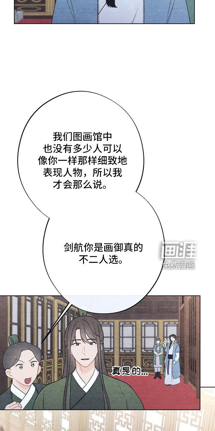 第37章：比之前憔悴