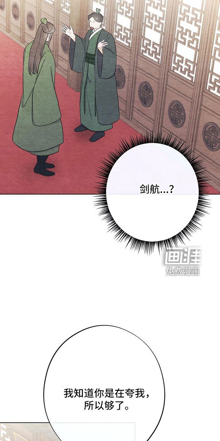 第37章：比之前憔悴