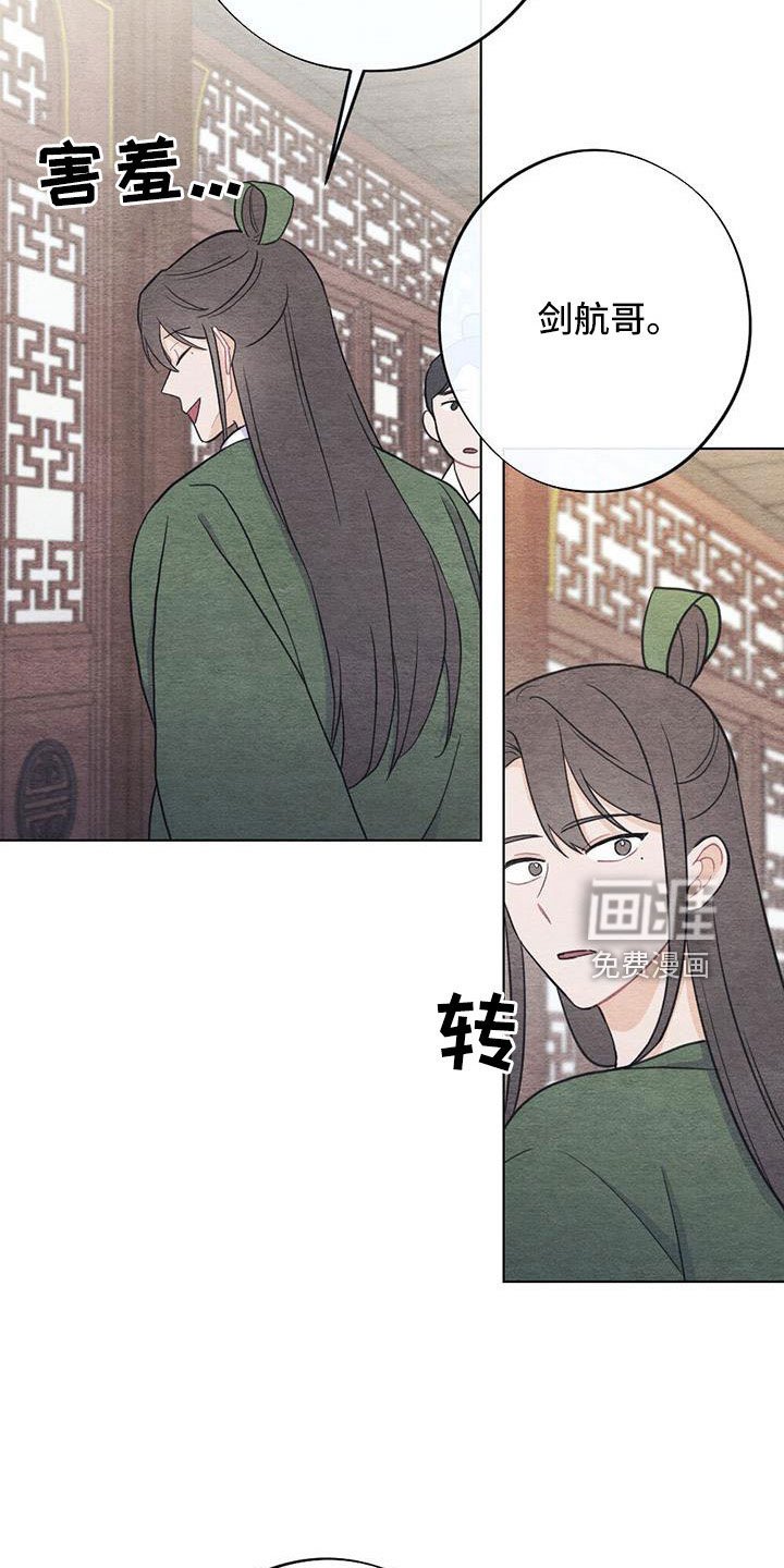 第37章：比之前憔悴