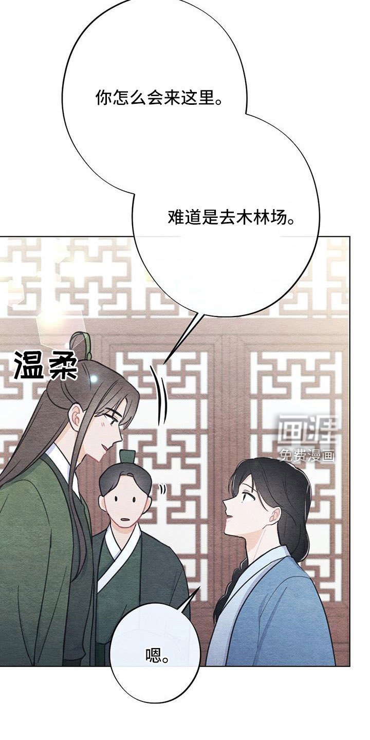第37章：比之前憔悴