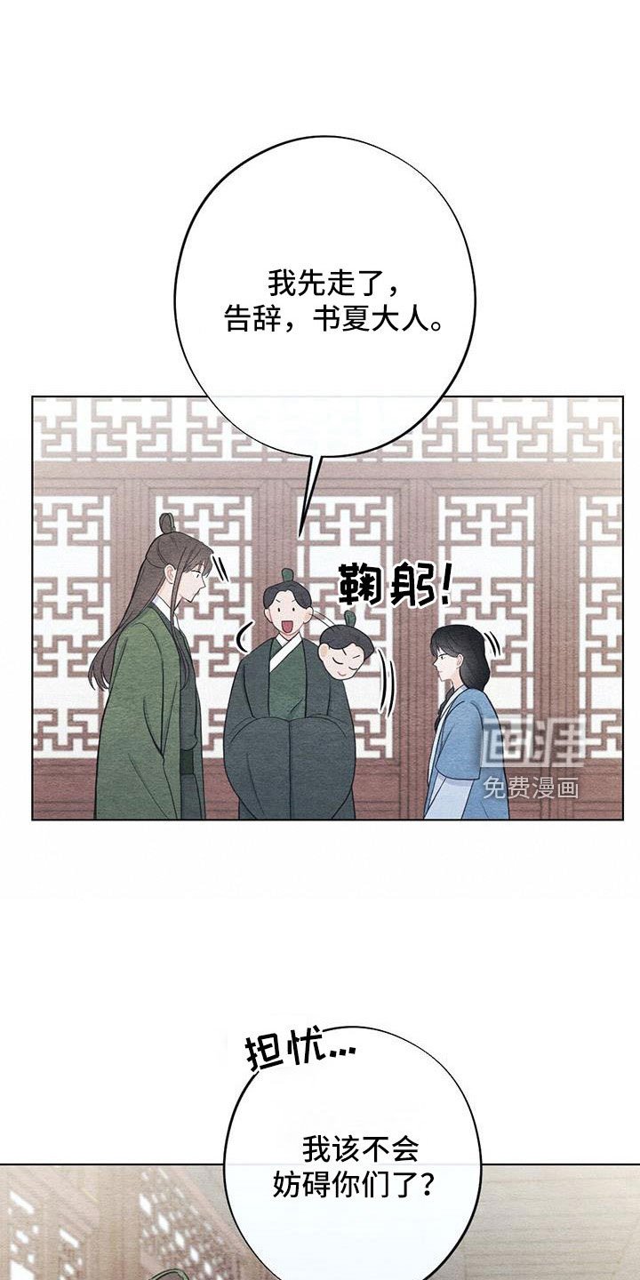 第37章：比之前憔悴