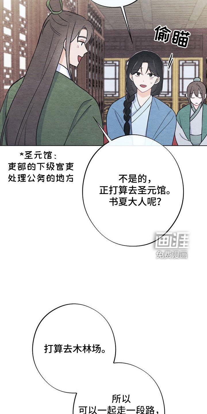 第37章：比之前憔悴