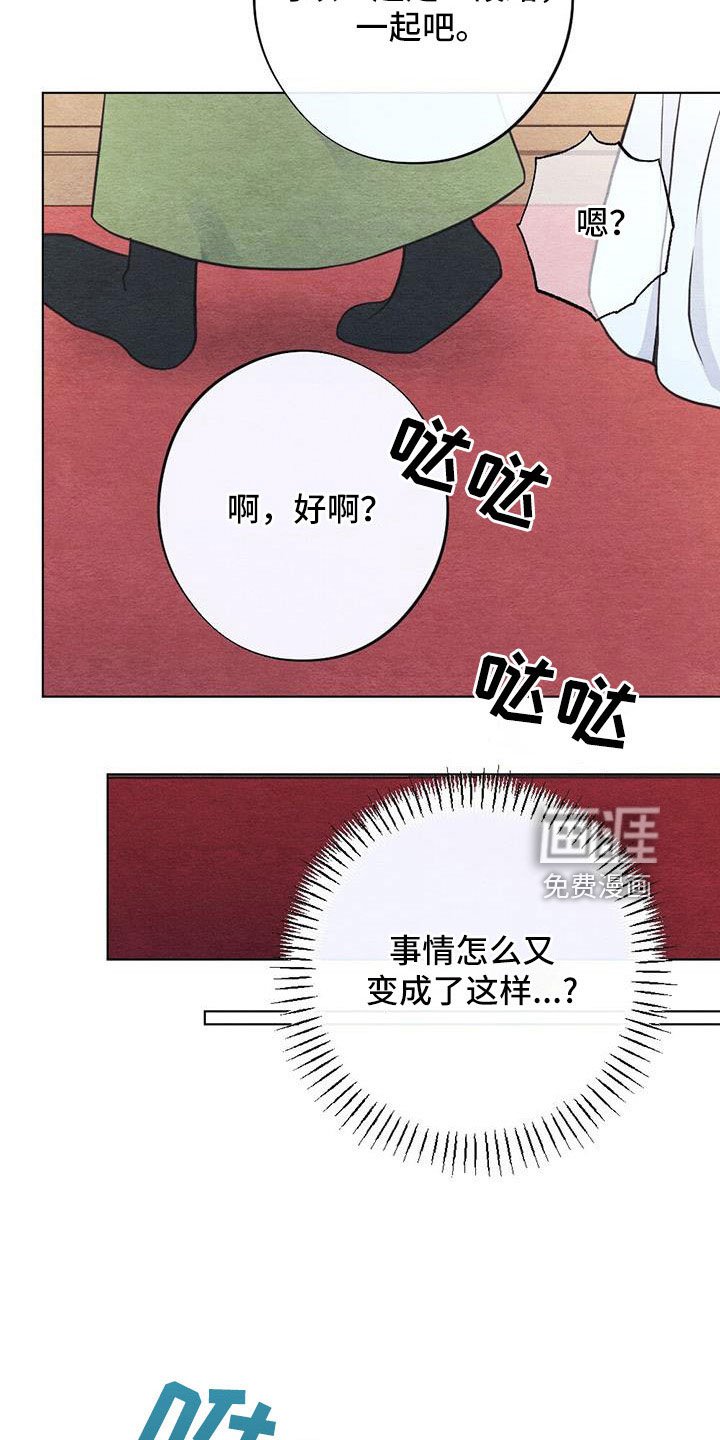 第37章：比之前憔悴