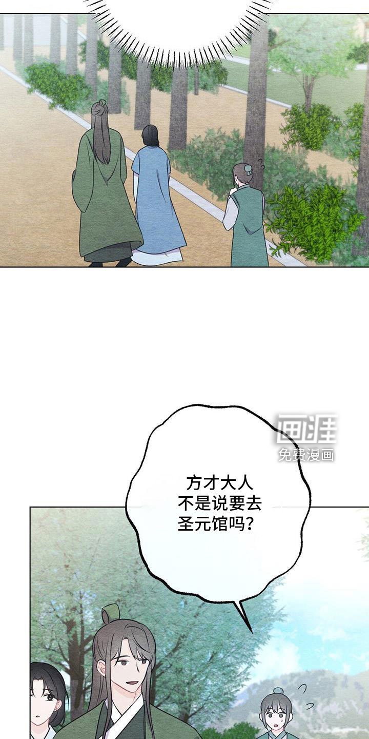 第37章：比之前憔悴