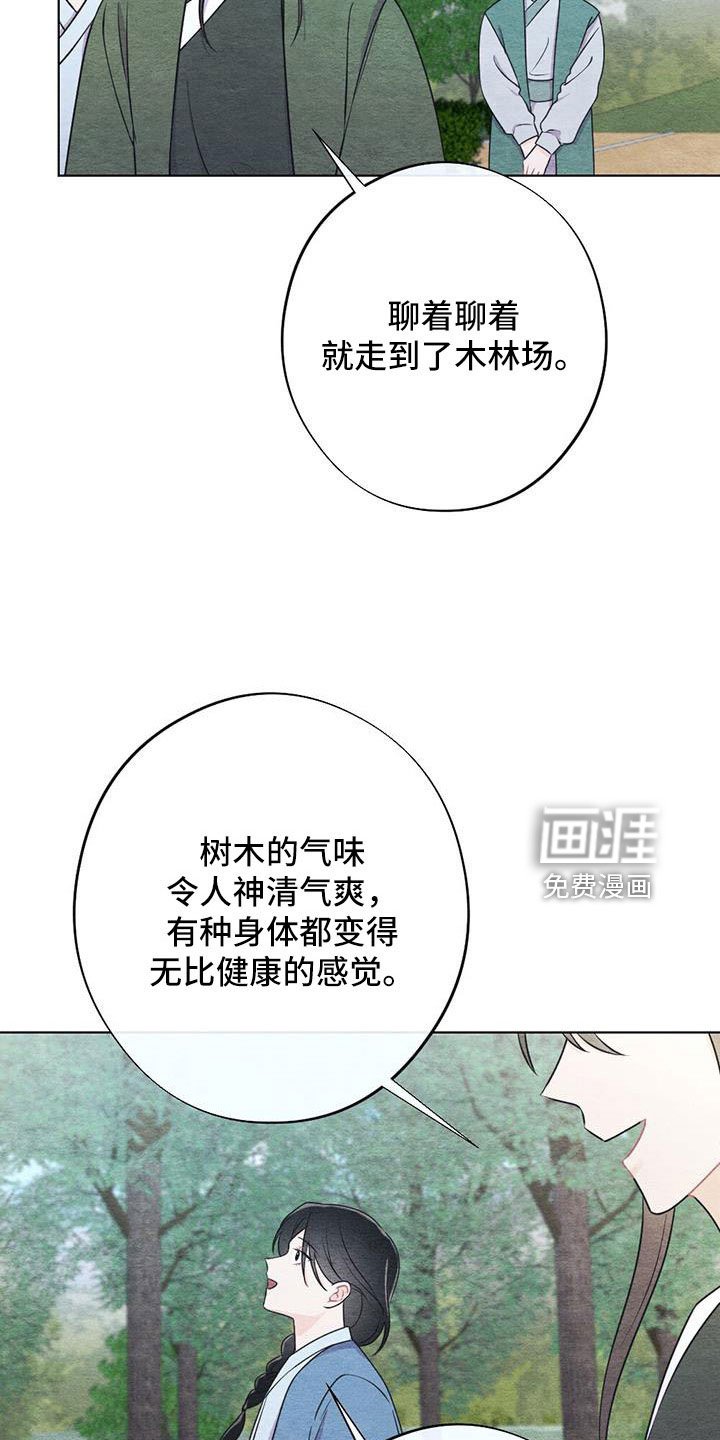 第37章：比之前憔悴