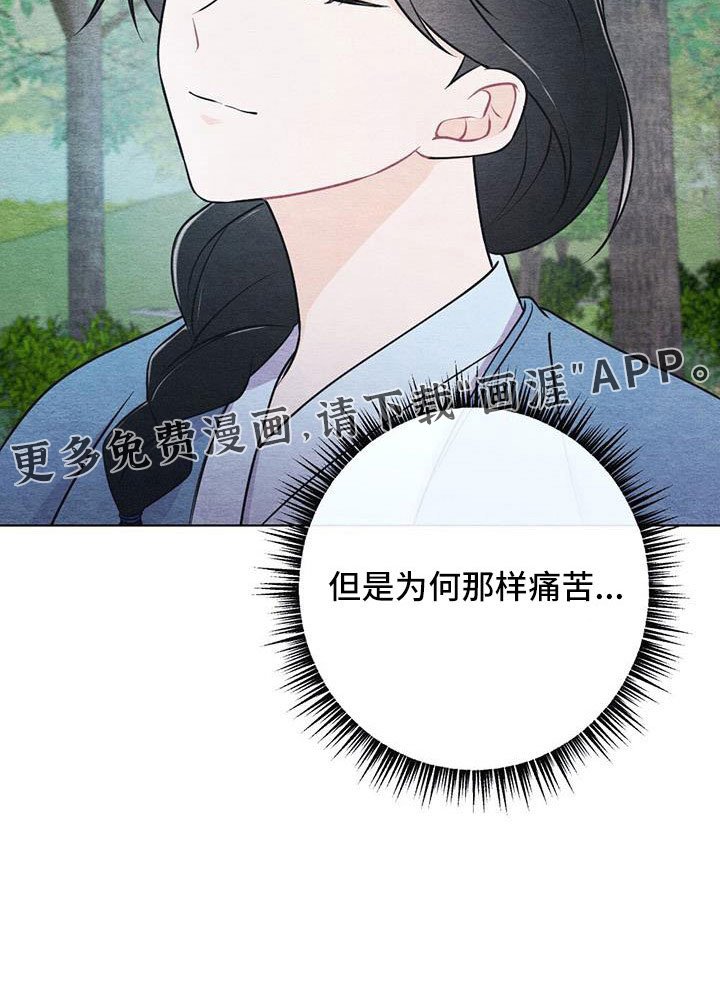 第37章：比之前憔悴