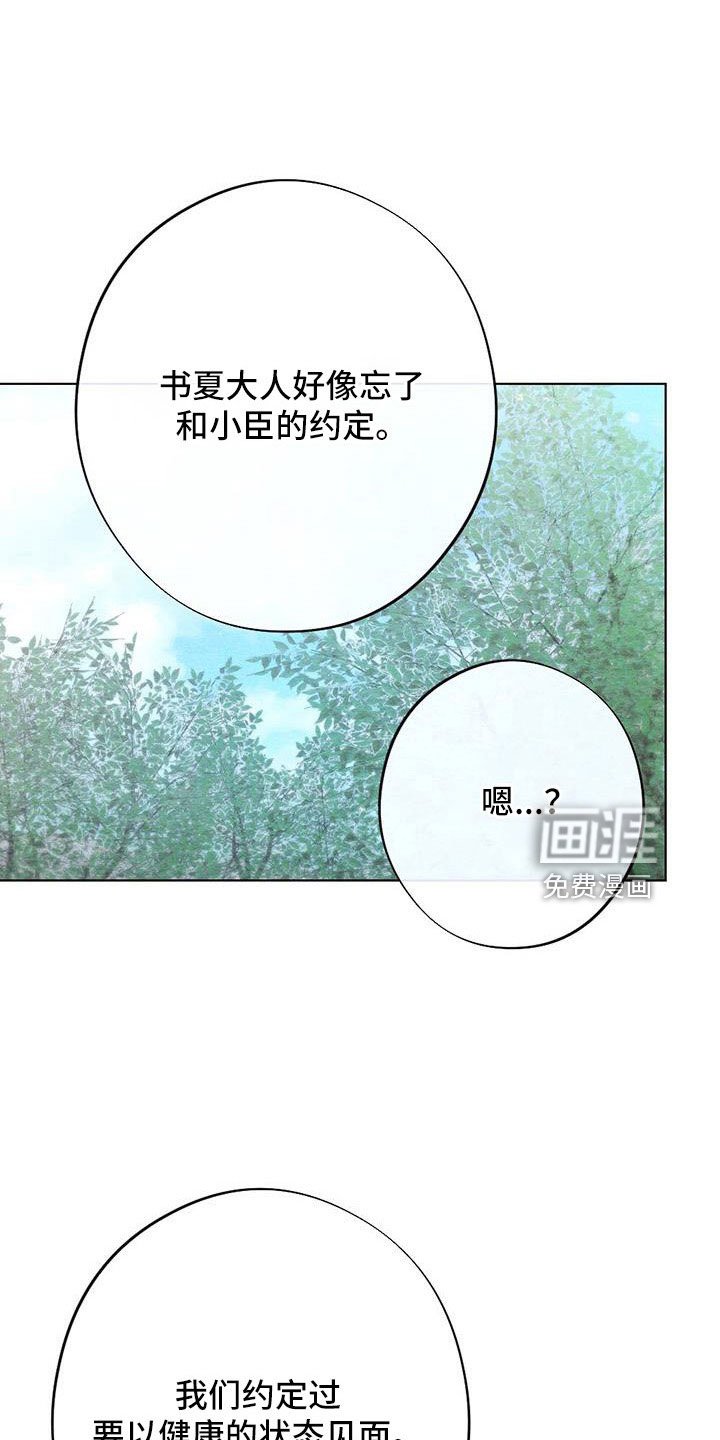 第38章：拿来