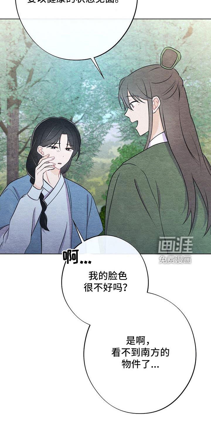 第38章：拿来