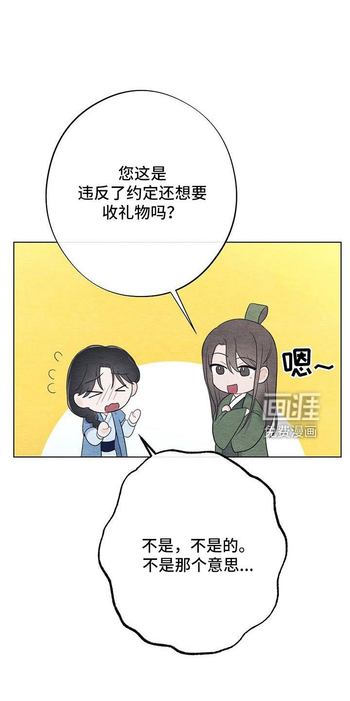 第38章：拿来
